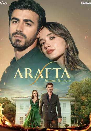 Между 1-99, 100 серия турецкий сериал на русском языке смотреть онлайн все серии